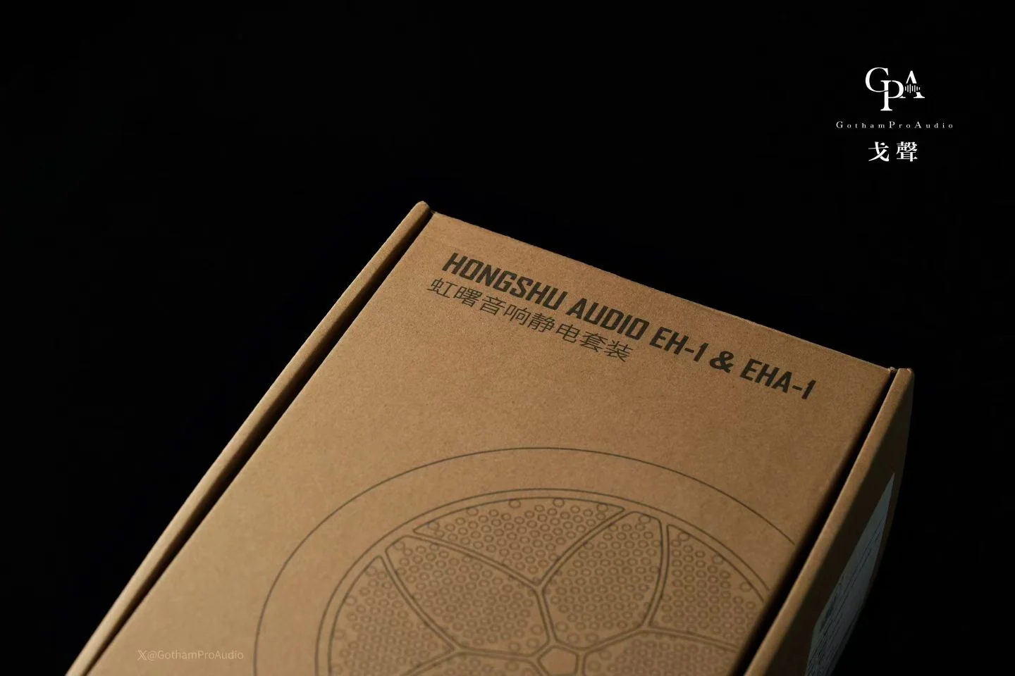 HONGSHU EHA-1 product packaging