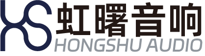 Hongshu Audio - 虹曙音响