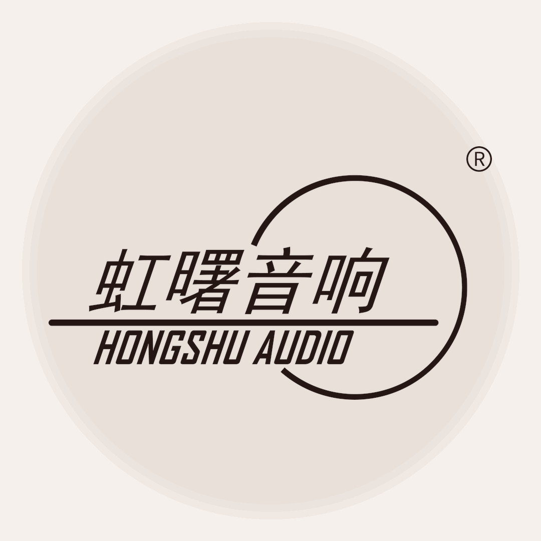 Hongshu Audio - 虹曙音响