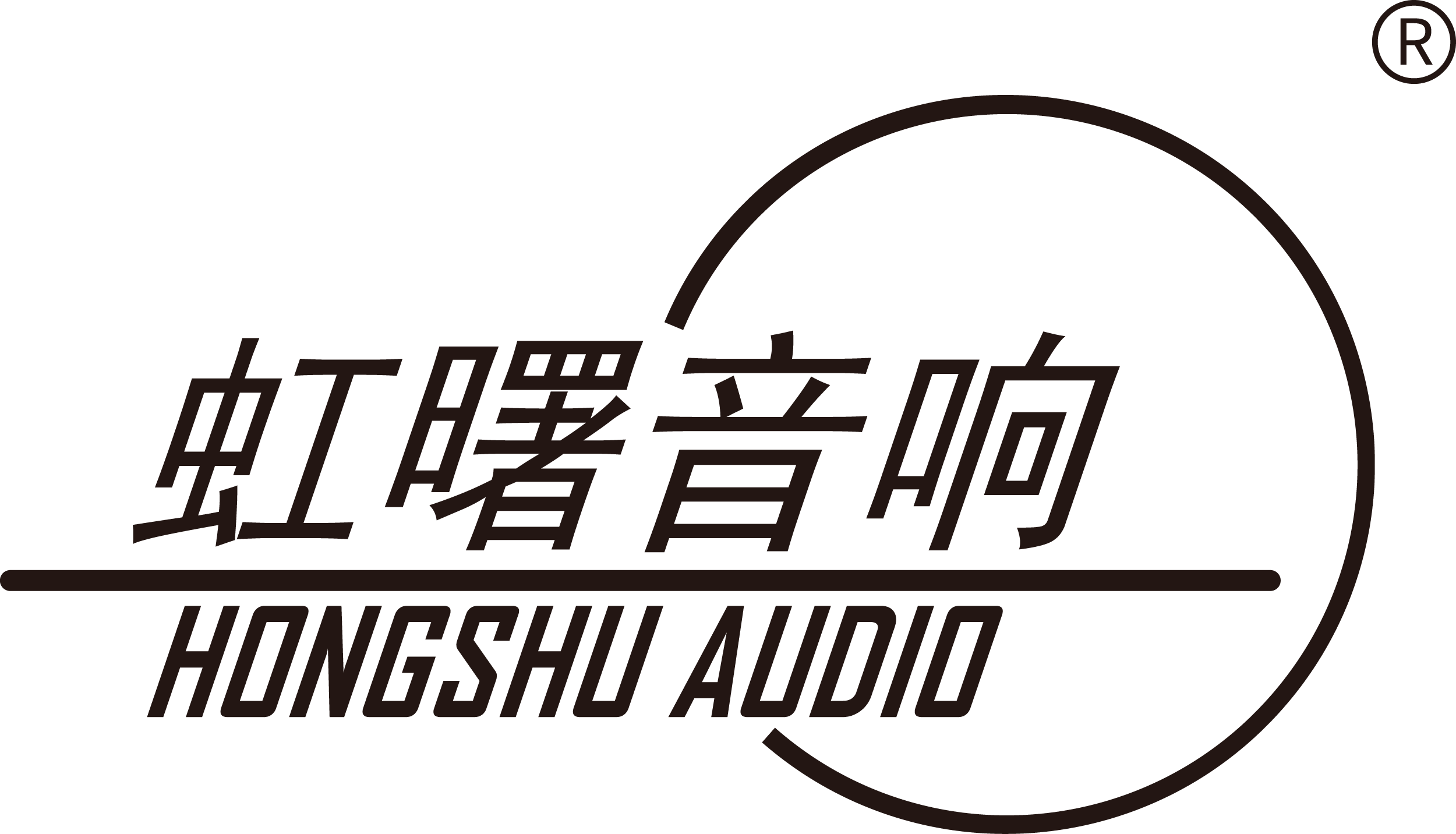 Hongshu Audio - 虹曙音响